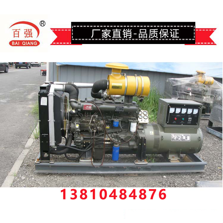 全铜潍柴柴油发电机100KW潍柴柴油发电机    北京现货