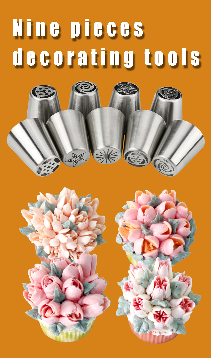 俄罗斯裱花嘴9件套
