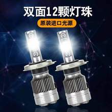 汽车led大灯led车灯改装H1 H4 H7 9005厂家直销批发外贸热销