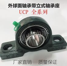 �ֻ� ��������д���ʽP�������UCP 206