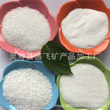 ����20-40Ŀ�߼�ʯӢɰ �ͻ�����ð�ɫʯӢɰ