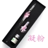 Small Gift Box