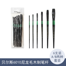 ؐ��˹6010���p̖ 6֧���b����ë�^�ͮ��P ��ϩ�P �S��ֱ�N