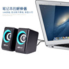 Baijiale M08 new notebook computer small speaker wired USB power supply 2.0 mini portable audio