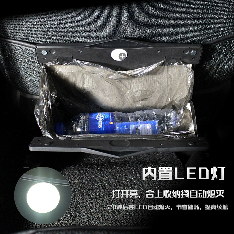 Трансграничный эксклюзивный для Amazon EBAYWSIH AliExpress Автомобильный складной мешок для хранения мусора мешок со светодиодом
