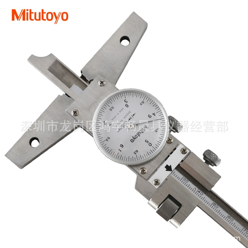 日本三丰带表深度游标卡尺527-301 302 303 0-150/200/300mm