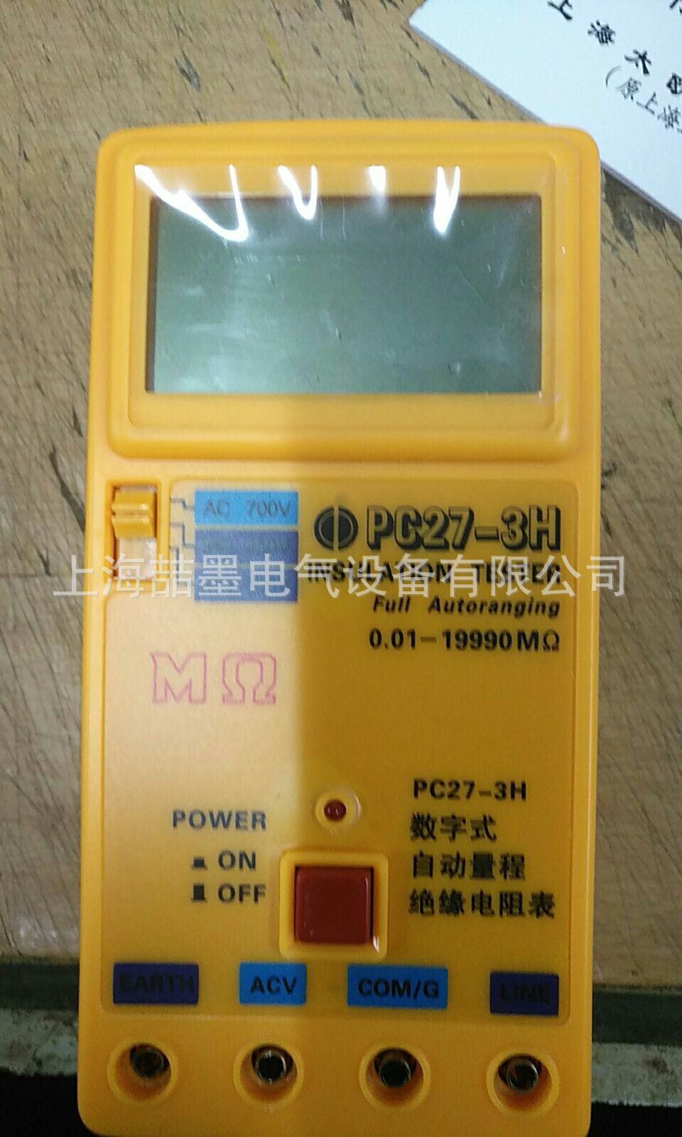 上海太欧 PC27-3H 数字式绝缘电阻表 PC27-3H数字兆欧表