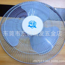 家来宝16寸壁扇原德胜挂墙壁扇胶叶家用电风扇 铁叶