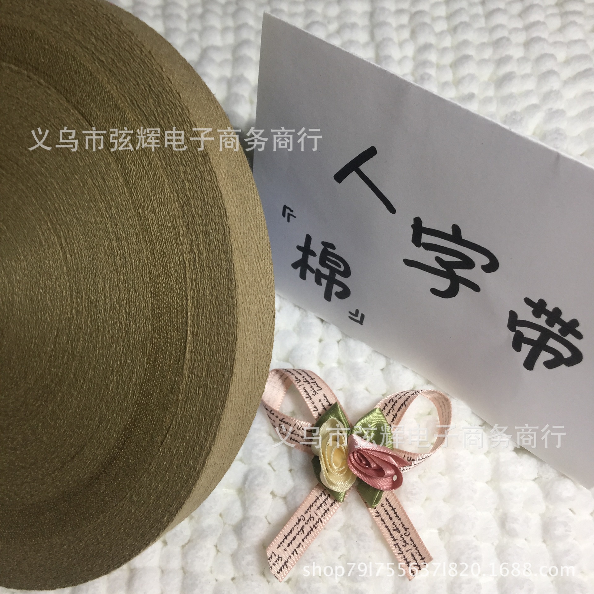 驼色