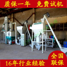 ӆُ1-2��ţ����ϼӹ��C�r�� �Bֳ��ȫ�ռZ�������������C�M