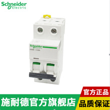 ʩ�͵� ACTI9 IC65N С�Ͷ�·�� A9F19325