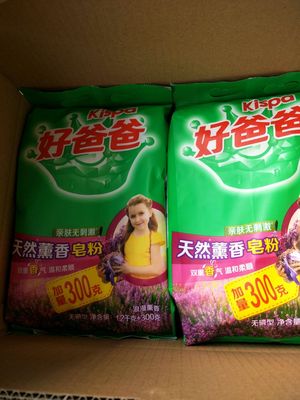 厂家直销皂粉1.5千克*3袋低泡易漂洗手机洗好爸爸批发家庭装包邮