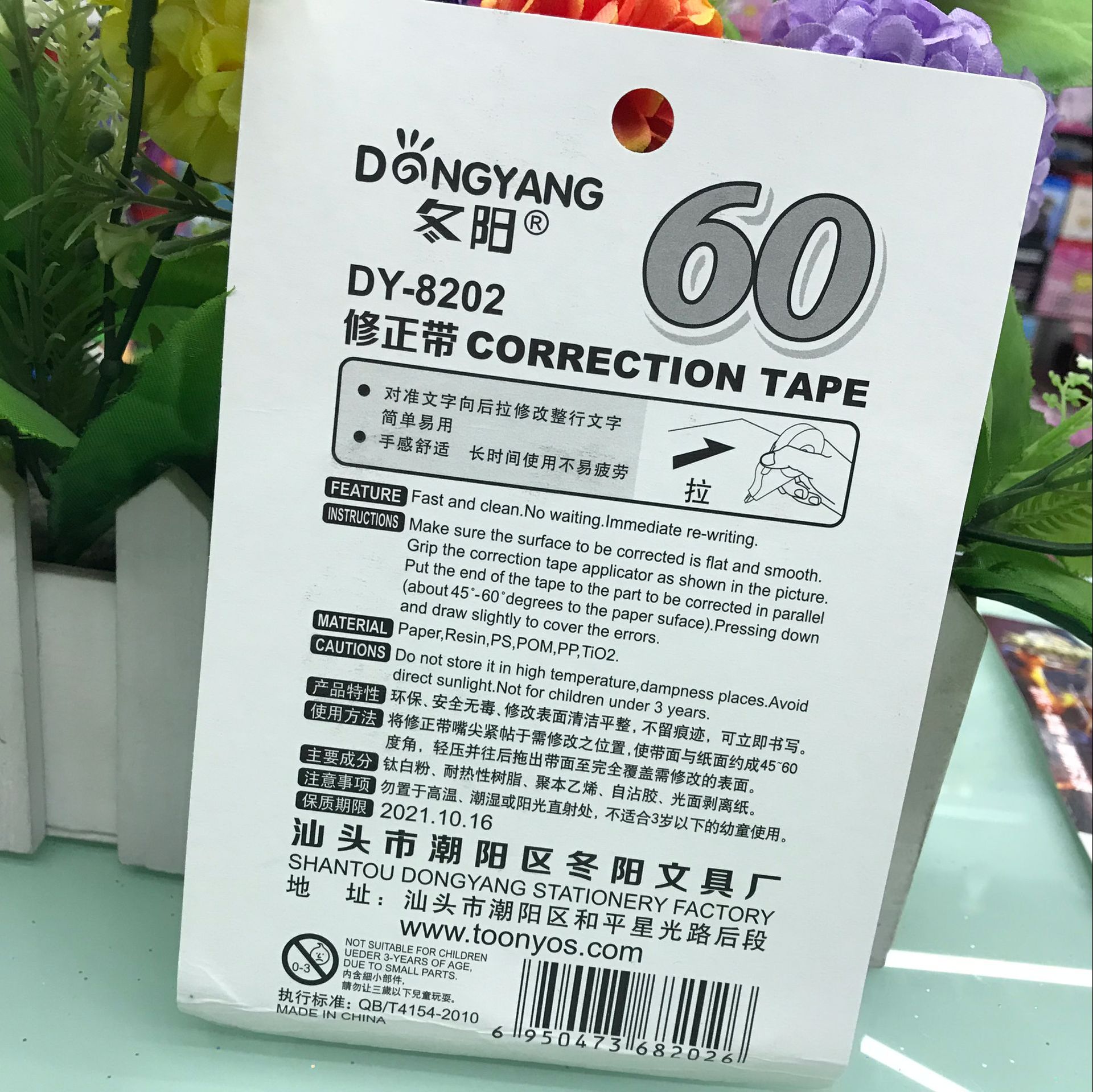 7FBED3BF13C23216F8731F123ED215