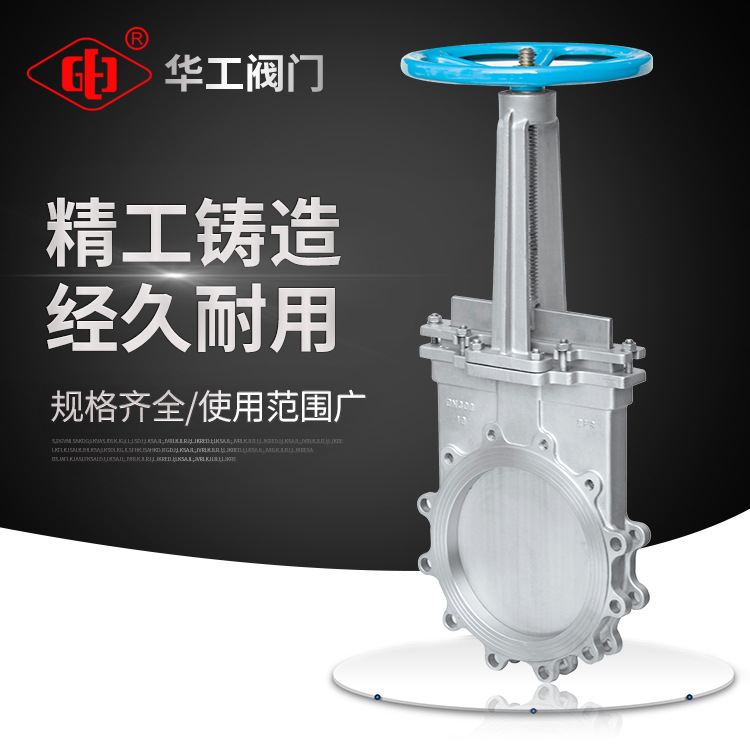 手动梅花形刀闸阀 凸耳式刀型闸阀 手动密封不锈钢梅花形刀闸阀