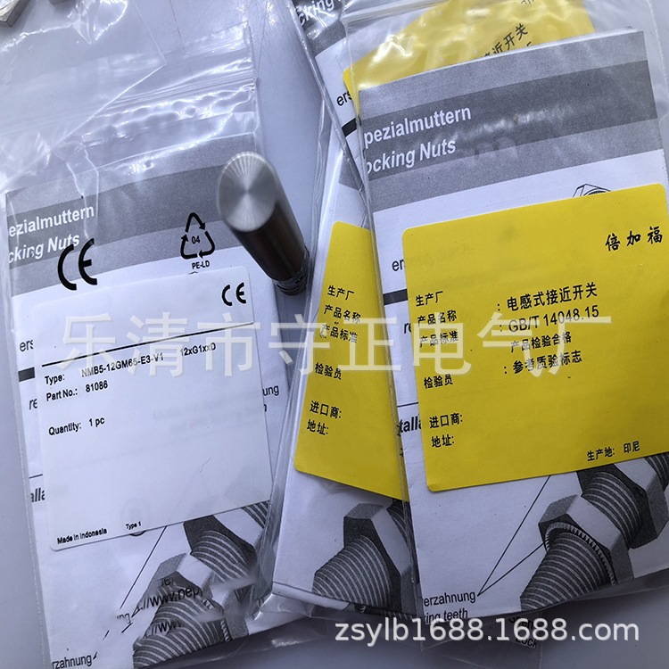 现货 传感器 NMB5-12GM65-E2-V1 接近开关 全新
