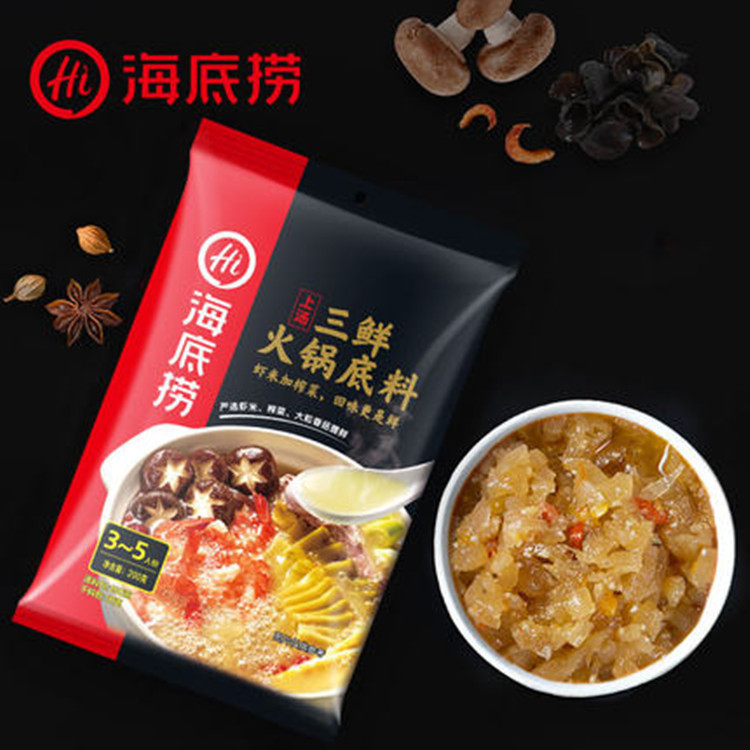 Sea fishing Hot pot bottom material Soup Three Hot pot Bottom material Cooking Soup Cooking Use 200g wholesale