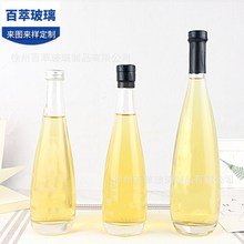 批发330ml果酒瓶 网红饮料瓶 晶白料玻璃创意红酒瓶 厚底酒瓶