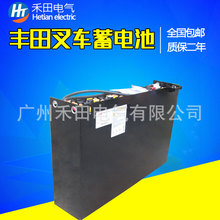 6FBRE10S܇늳ؽMVCH360 TOYOTA늄Ӳ܇늳48V360Ah