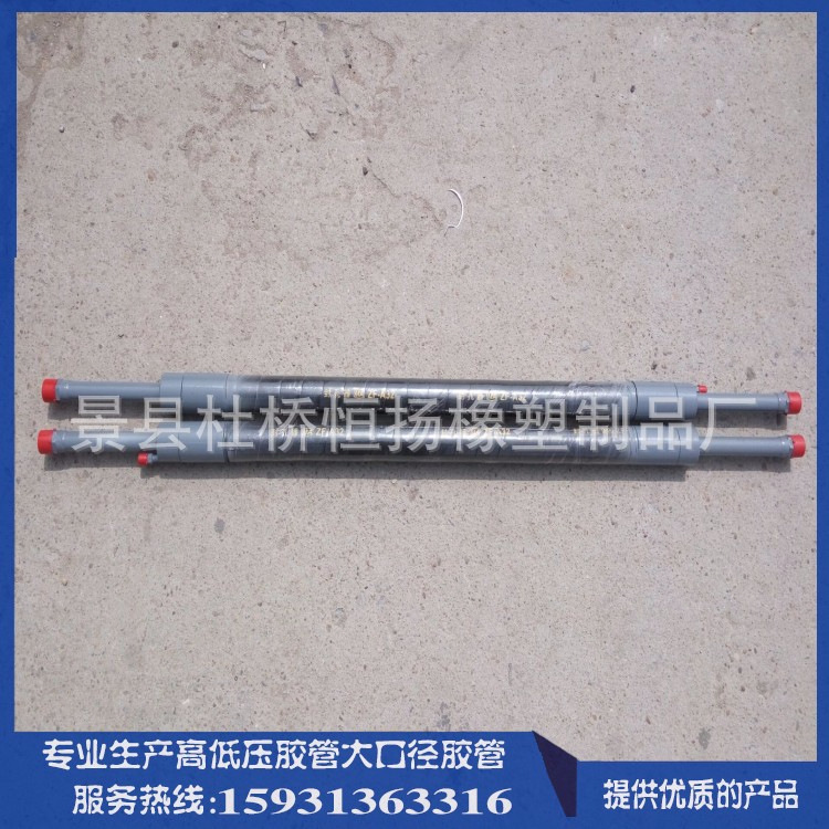 厂家专业生产 煤层橡胶注水封孔器   蒸汽注水器 橡胶注水封孔器