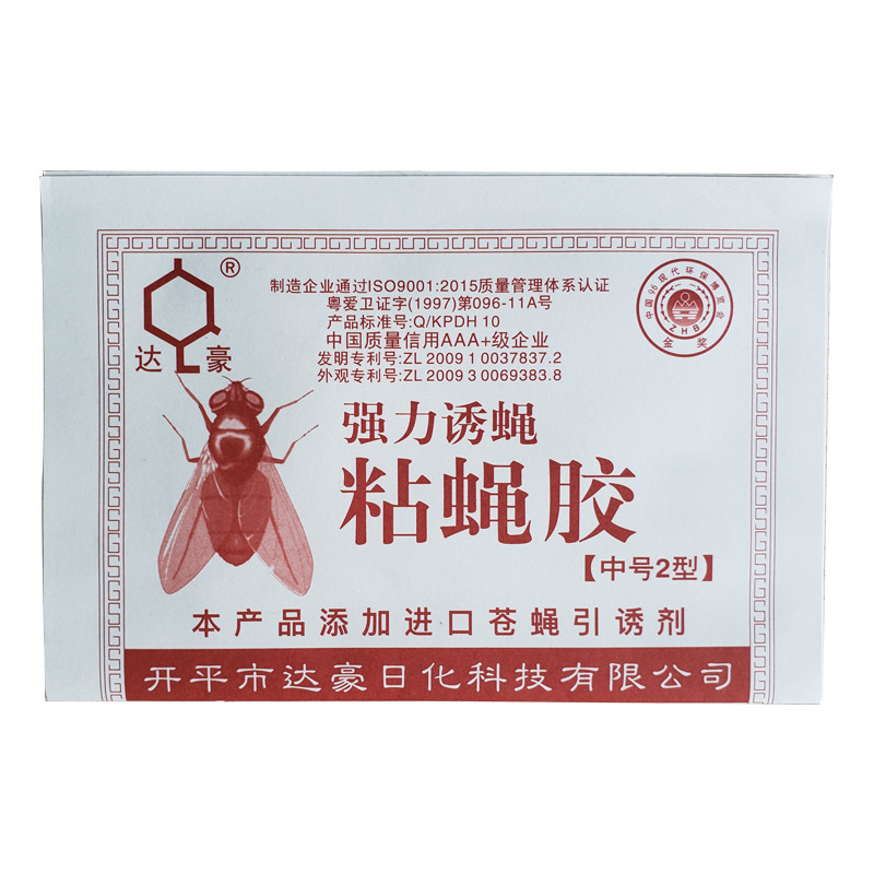 Dachau Strong glue stick flies No. Type 2 Flies Post Fly Stick Sticky fly paper Factory wholesale