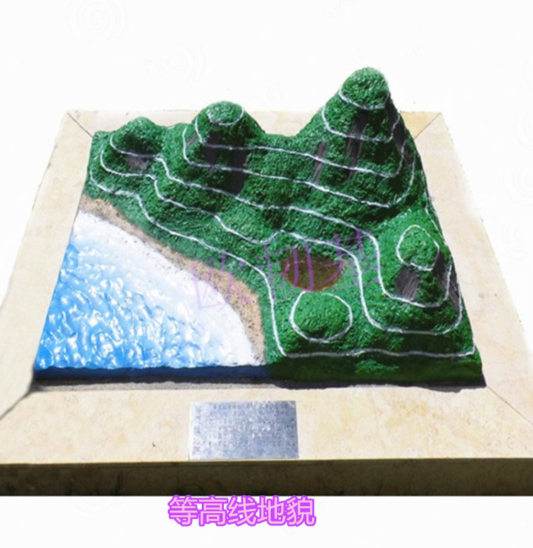 廠家直銷/等高線地貌模型/地理教學器材地形地貌玻璃鋼地理園擺件
