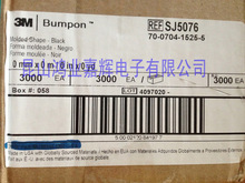 �K���ؑc�V�|����3M SJ5076���z�_�| ���I�_�|