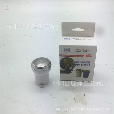 Explosive money MIGHTY GROOM Mini mobile phone razor Electric shaver Mini shave Epilator