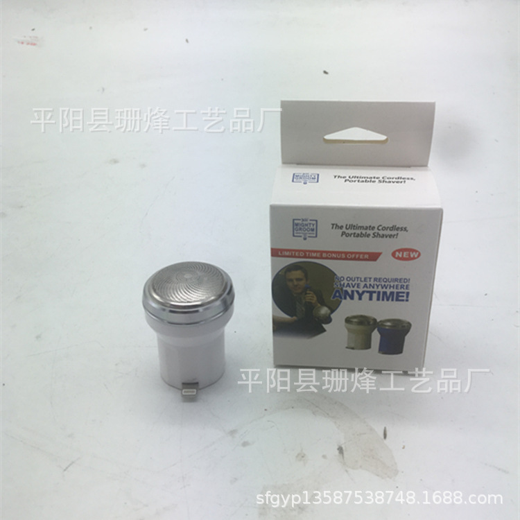 Explosive money MIGHTY GROOM Mini mobile phone razor Electric shaver Mini shave Epilator