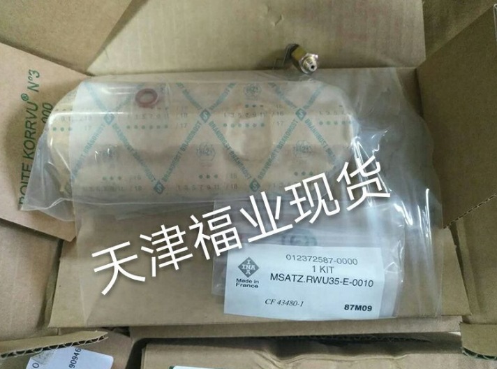 滑块 KWVE20BSNG2V2