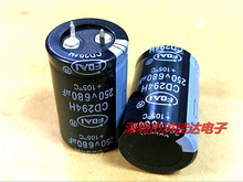 ��Ʒ ����FoAi늽����250V680UF 25X40 105��CD294H 680UF250V