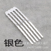 Wave fine -tooth hair comb, 56789 multi -toothed DIY headdress accessories accessories material 5cm multi -tooth manufacturer direct sales