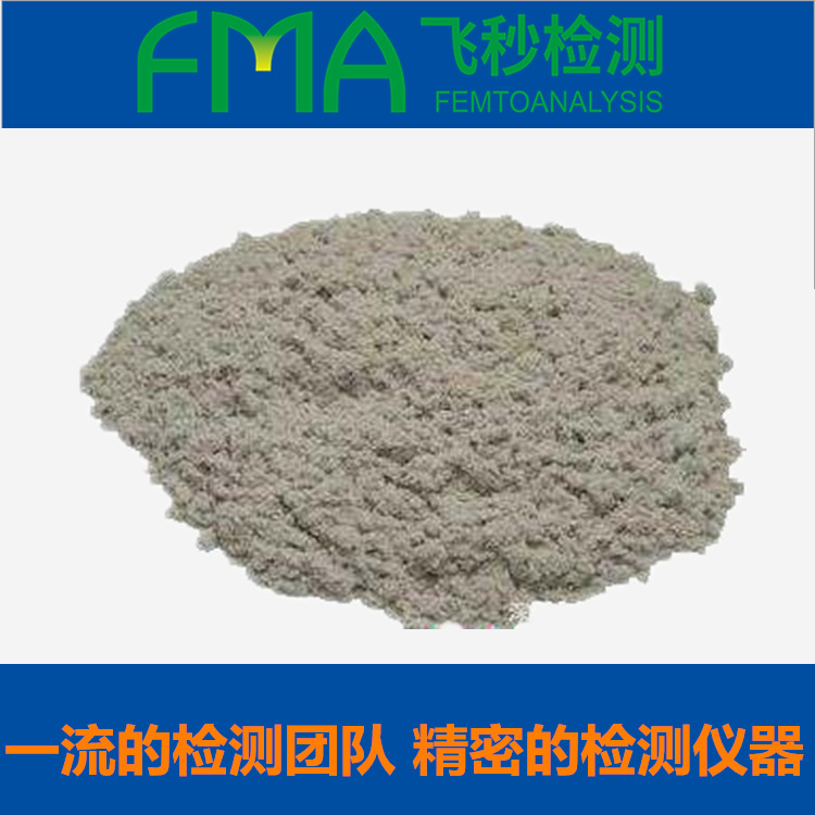 水泥早强剂检测