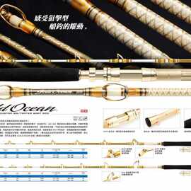 台湾HR渔拓金海225深海600号船钓竿沉底船竿南油西沙渔具碳素鱼竿