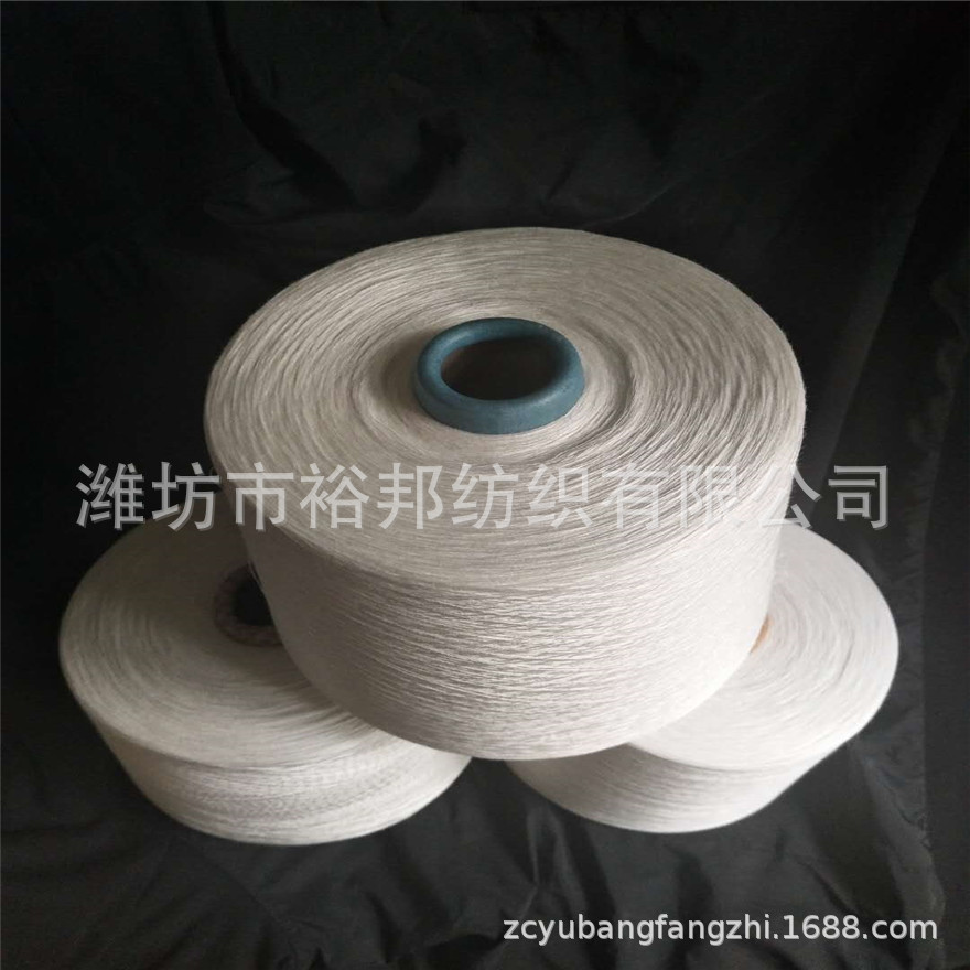 供应赛络紧密纺精梳竹棉混纺纱60支B70/JC30配比70S60支棉竹纱