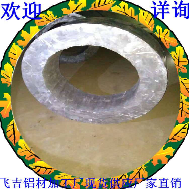 锻打6061厚壁铝管 2A12无缝铝管 LY12铝合金管 7075铝方管