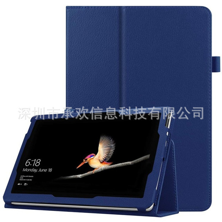 New suitable for Microsoft Surface Go tablet protective case 10 inch ultra-thin bracket anti-drop protective case