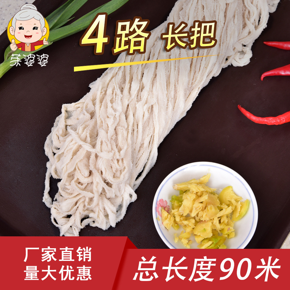 厂家批发鸿润4路长把猪肠衣灌香肠腊肠烤肠红肠粉肠肠衣包邮满减|ru