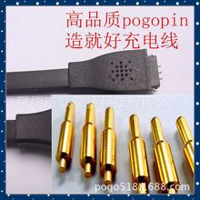 pogopin彈簧針 force charge智能穿戴手表充電針 頂針