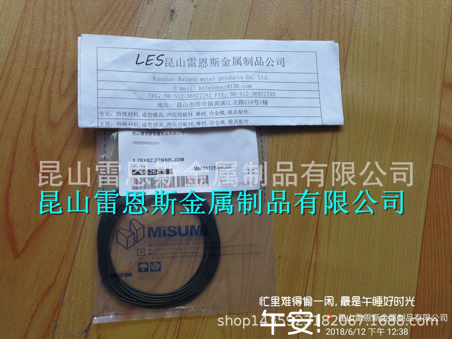 日本进口MISUMI米思米O形圈1.78X82.27NBR-JDM