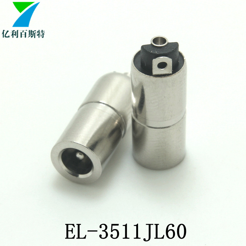 【品质推荐】3.5x1.05电源插座全铜母座圆柱形6x13金属DC直流插座