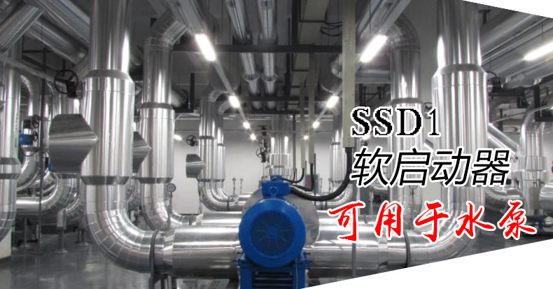 SSD详情_15