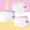 Girls with flat -point butterfly 3 boxes