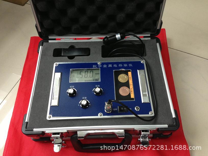 数字金属电导率测量仪/便携式数字涡流电导率仪