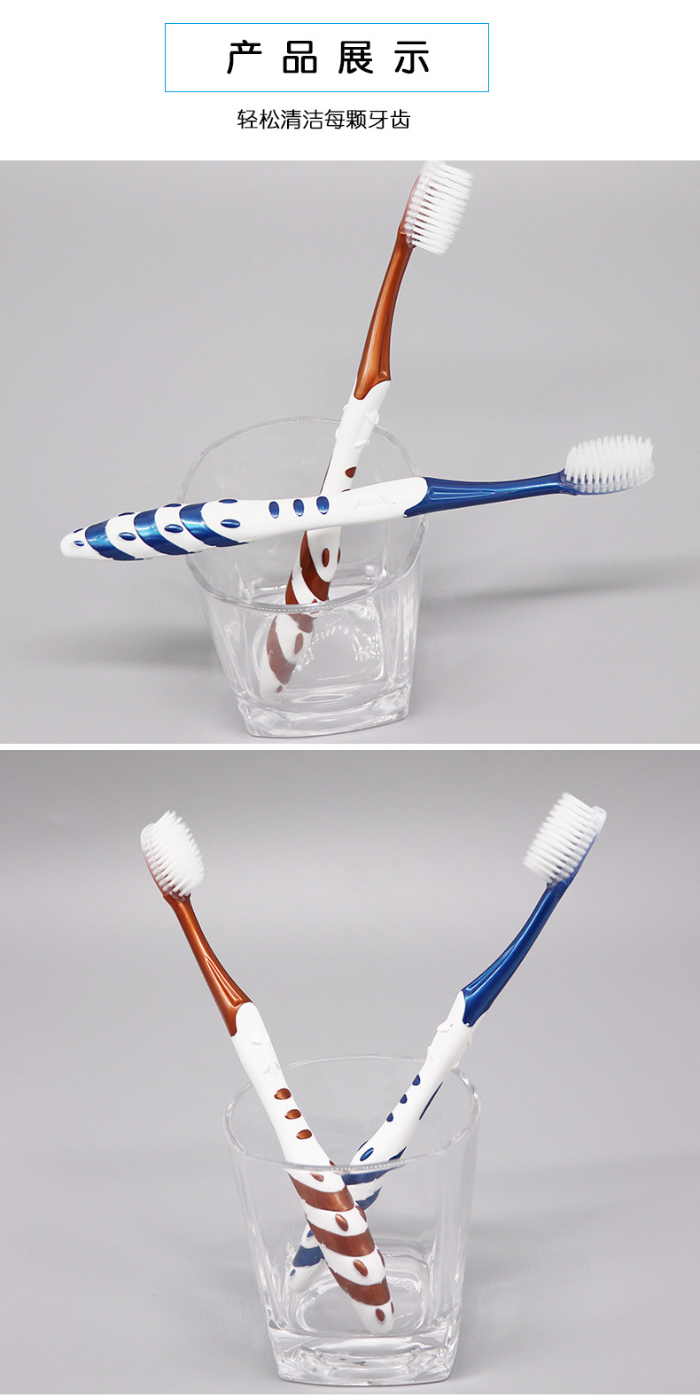 牙刷-3321#_05