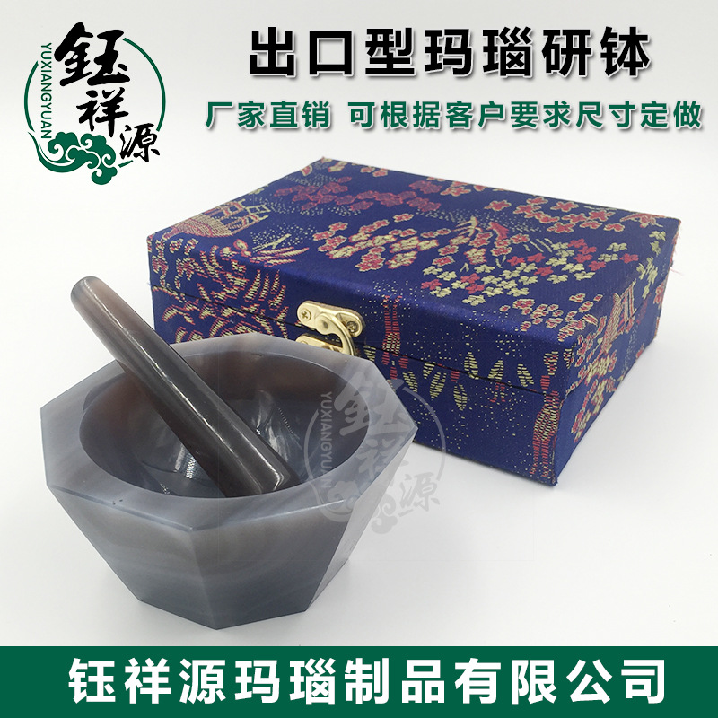 钰祥源玛瑙研钵乳钵实验室一级三年质保研磨乳钵棒杵内径30-250mm