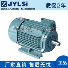 늄әC0.75/1.1/1.5/2.2/3/4/5.5/7.5KW  Y90L S Y100L1 Y80M2-4