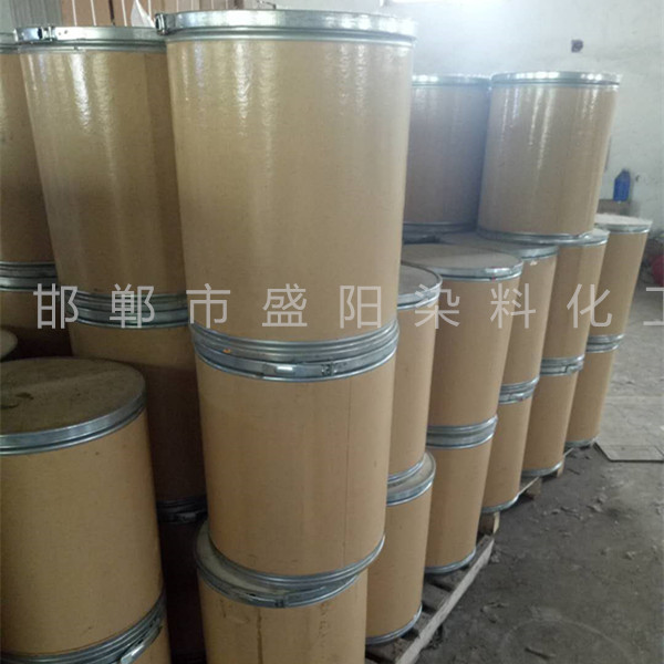 直接耐酸大红4BS 造纸大红色直接大红4BS