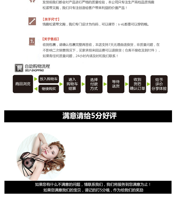 Soutiens-gorge BODY HARNESS en Polyester - Ref 3370091 Image 12