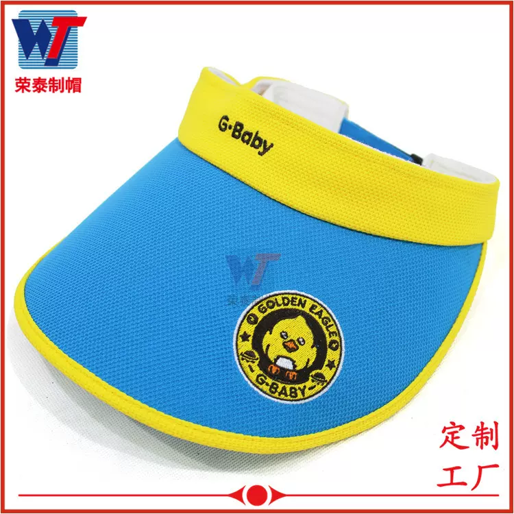 定制儿童遮阳空顶帽户外防晒帽拼色大帽檐帽子小孩遮阳帽刺绣logo