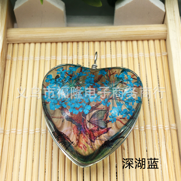 深湖蓝